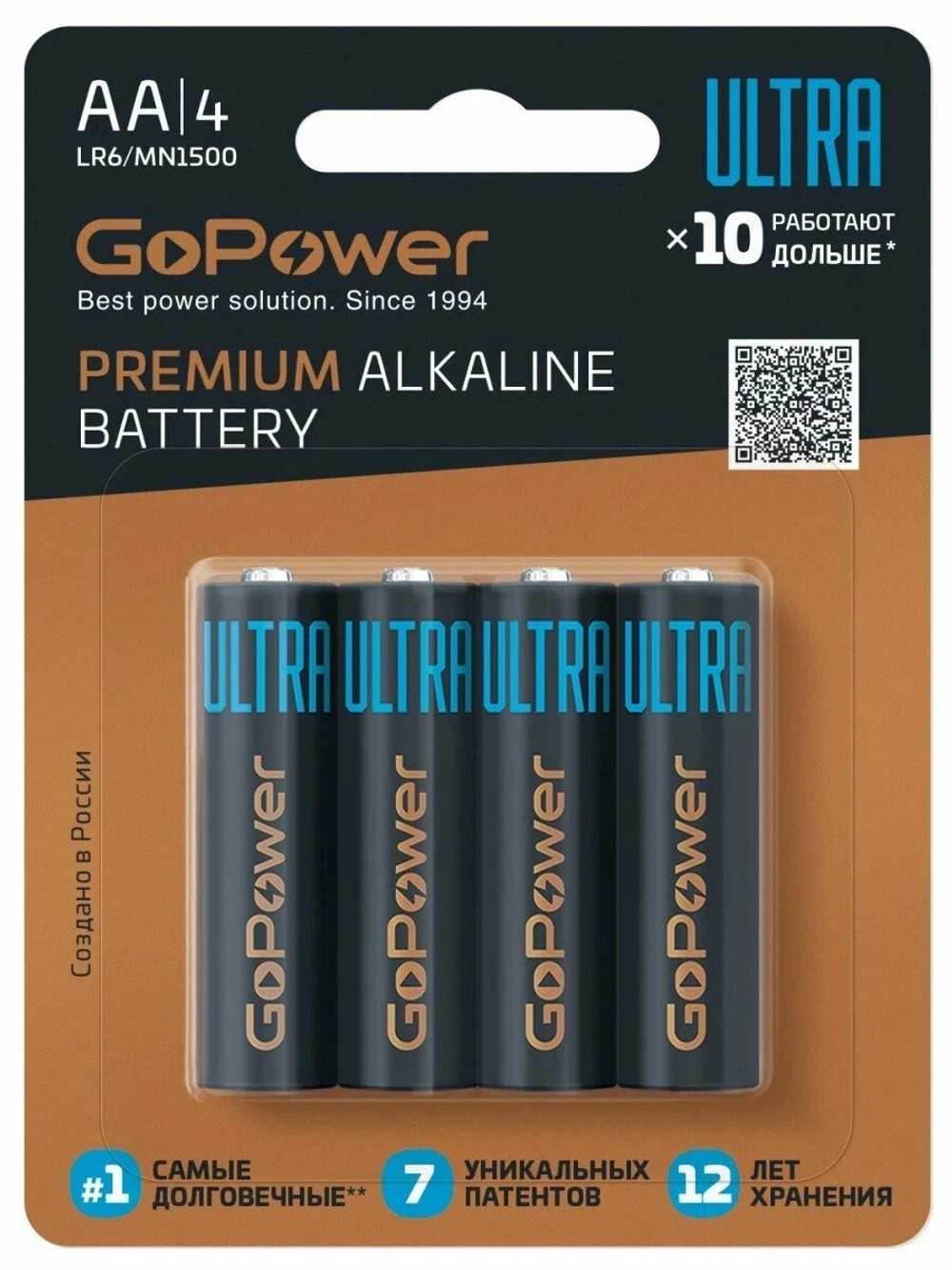 Батарейки GoPower Alkaline LR6