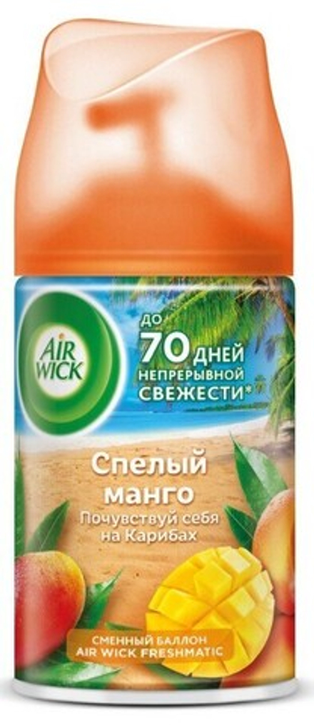 Air Wick сменный аэрозоль Спелый Манго 250мл