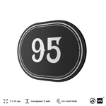 Номерок на дверь квартиры 95, для кабинета, офиса, шильдик 9 х 7 см, черный, Айдентика Технолоджи