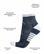 НОСКИ TALBERG SAHARA ORGANIC +15°C