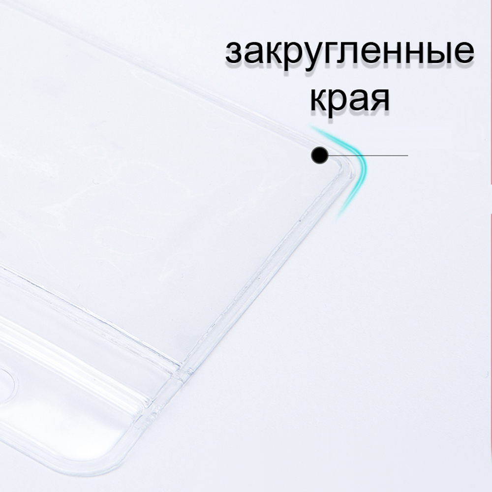 Бейдж DELI горизонтальный 100x84 мм (91x56 мм)
