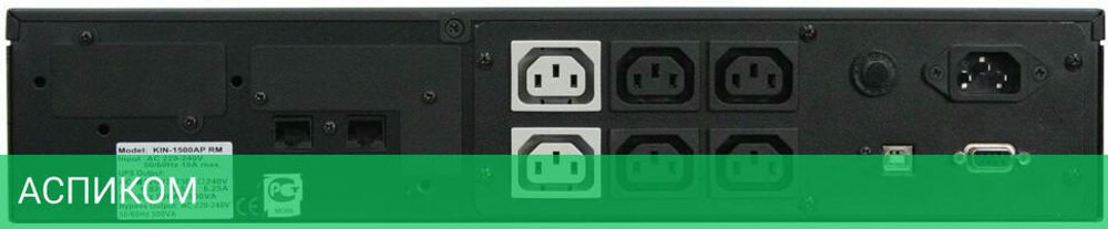 Источник бесперебойного питания Powercom King Pro RM LCD (KIN-1500AP)