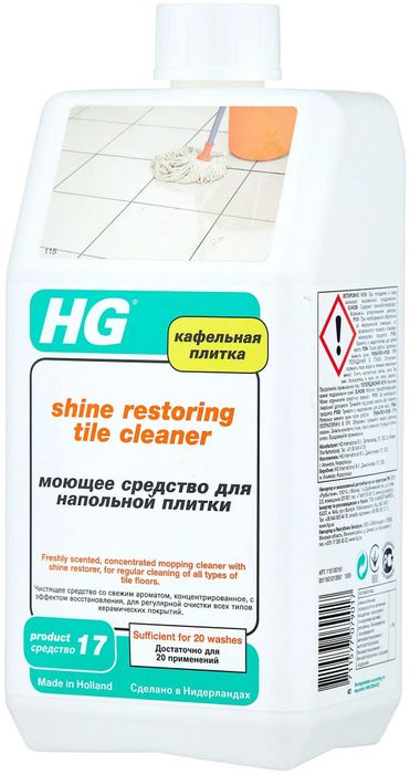 HG Моющее средство для напольной плитки (средство 17), 1 л