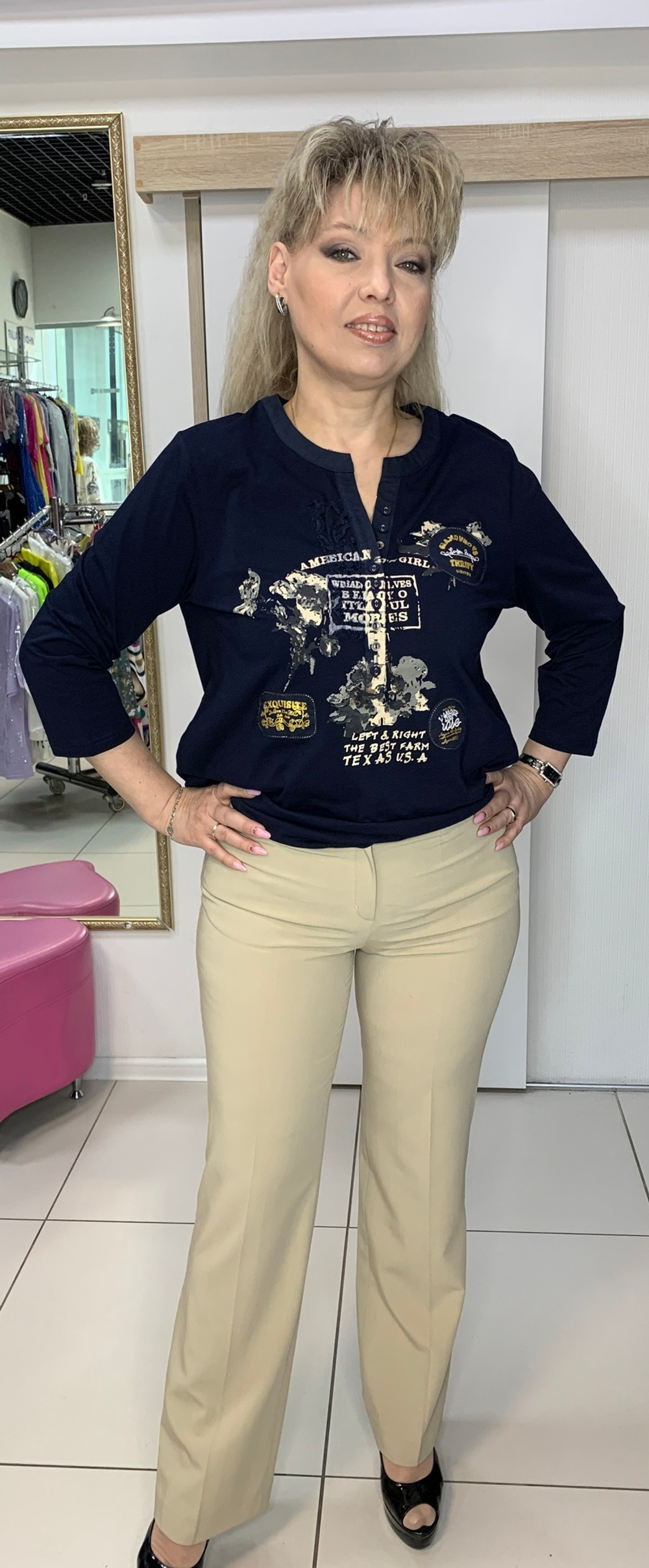 Классические бежевые немецкие брюки