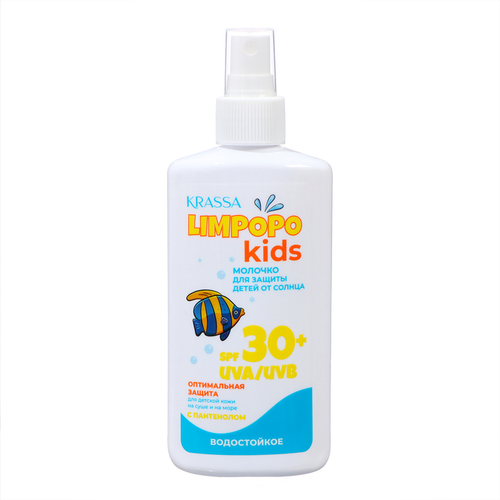 KRASSA LIMPOPO KIDS Молочко для защиты детей от солнца SPF 30+ 150 мл