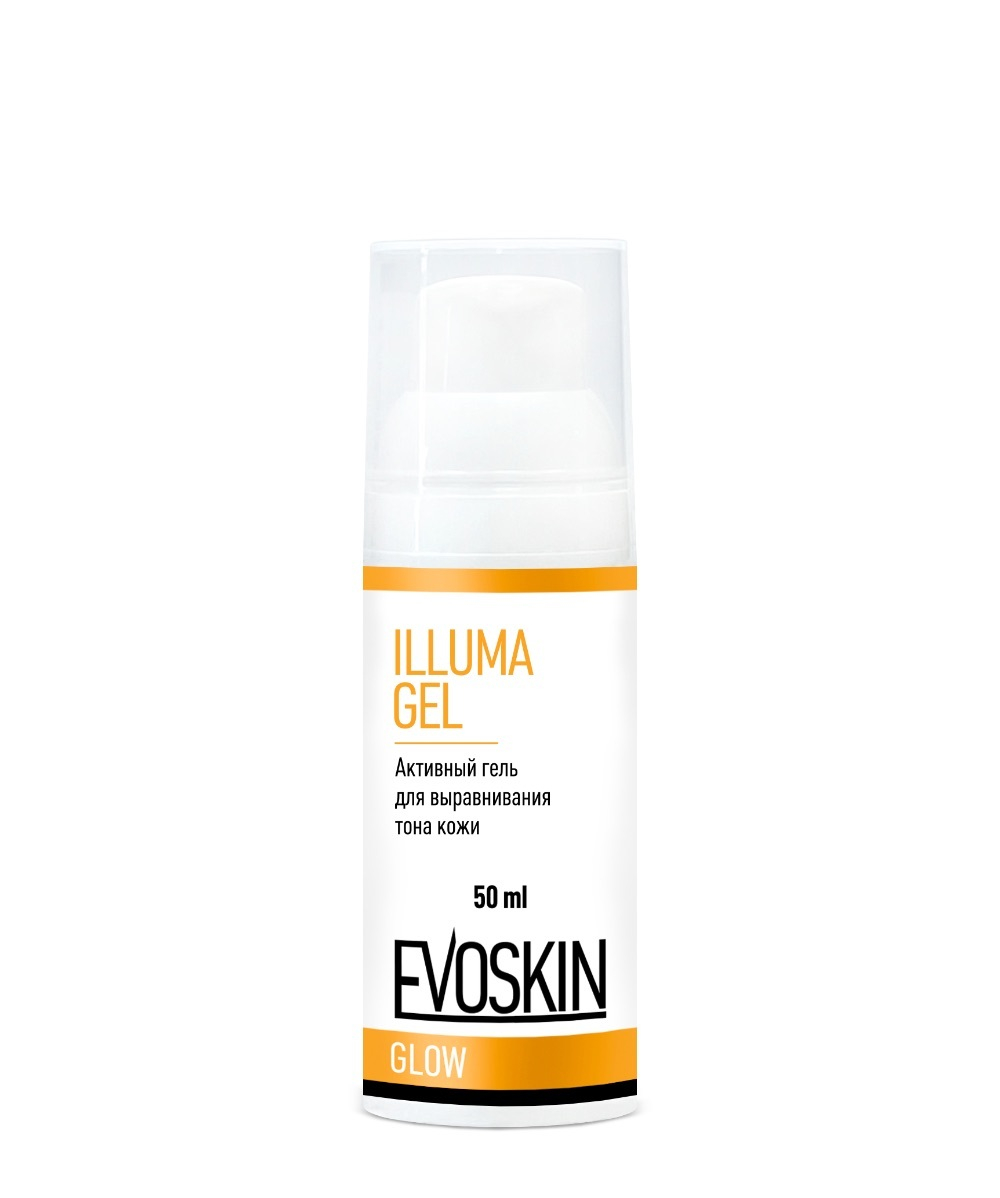 ILLUMA GEL 50 ml – Активный гель для выравнивания тона кожи 50 мл