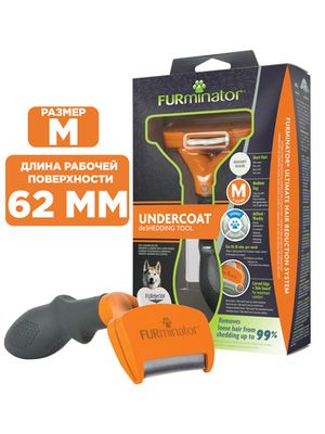 Фурминатор для собак средних короткошерстных пород, FURminator Dog Undercoat M Short Hair 12 YA