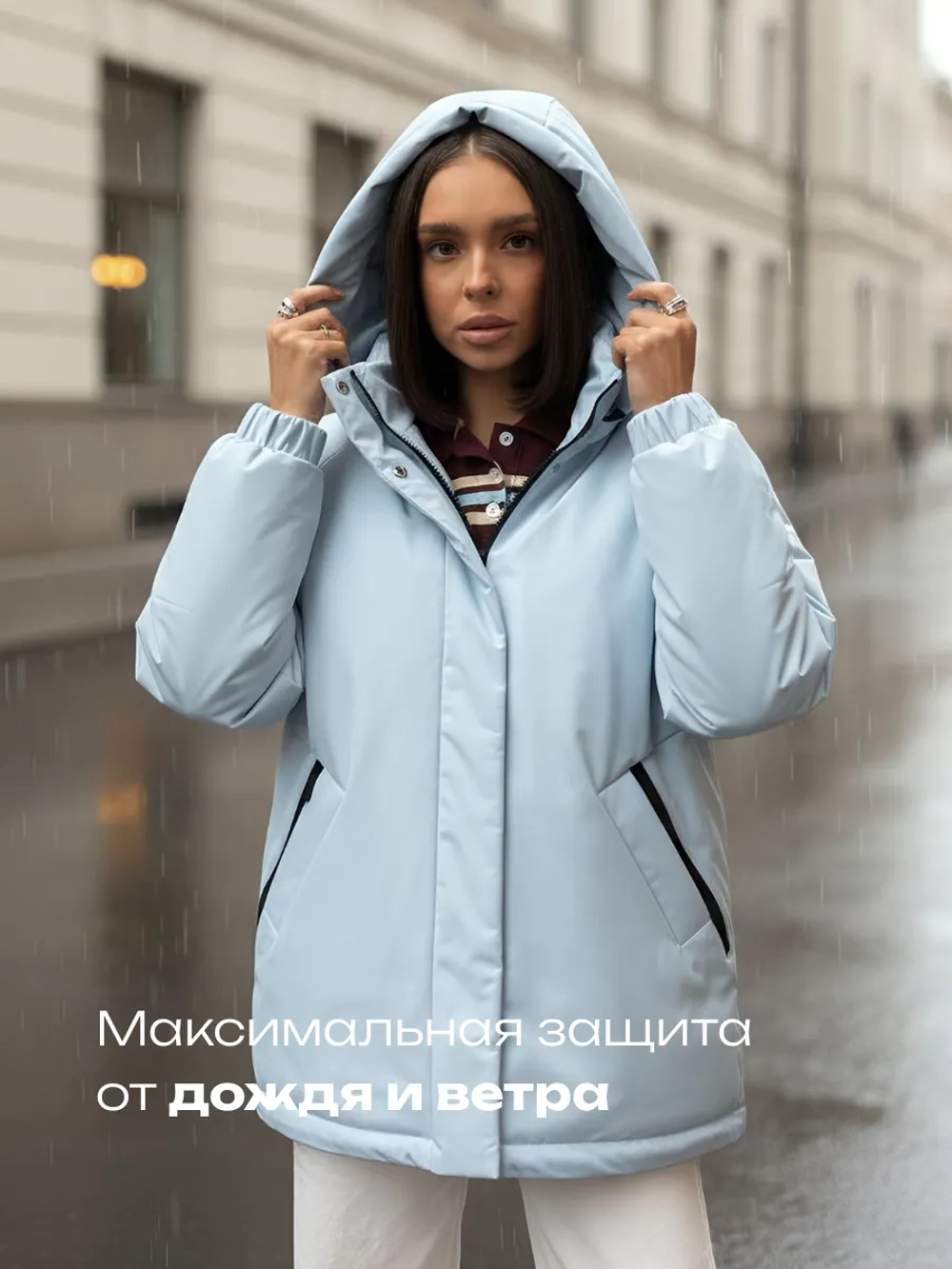 Куртка весенняя удлиненная с капюшоном