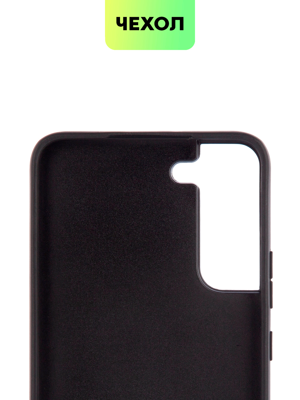 Чехол BROSCORP для Samsung Galaxy S22 (арт. SS-S22-CRYSTAL-BLACK)