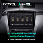 Teyes SPRO Plus 10.2" для Skoda Superb 2008-2015