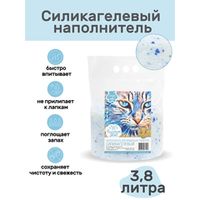 Наполнитель Чистое дело 50л -20%