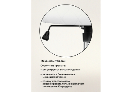 Компьютерное кресло Woodville Monte белое