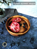 Деревянная тарелка Art of Siberia из массива сибирского кедра T222