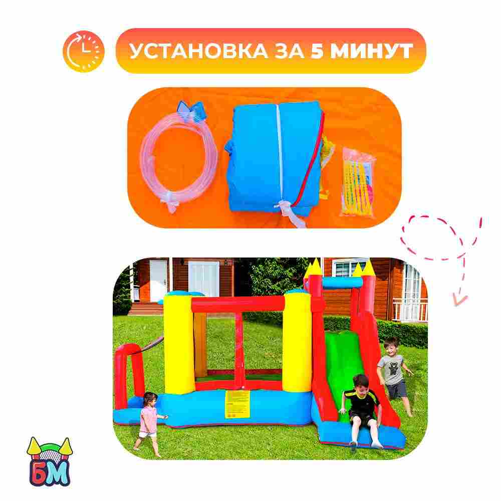 Батут для дачи "Замок радости" 3.4*2.8*2,05 м