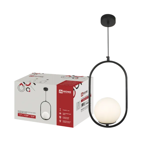 Светильник подвесной под лампу AURORA OVAL-PN-G9-BL 1хG9 матовый плафон, черный корпус 1м IN HOME