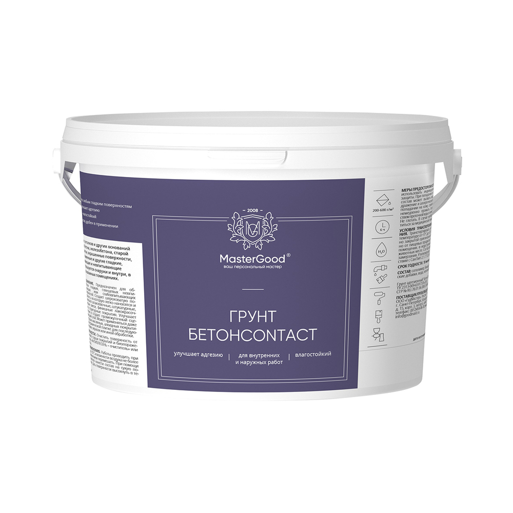 Грунтовка бетон-контакт MasterGood БетонContact, 3 кг