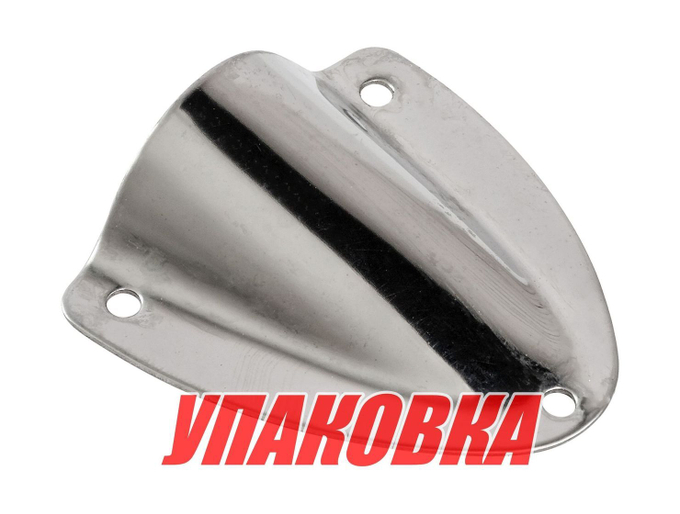 Крышка вентиляционная 55х63х13х0,6 мм, нержавеющая Marine Rocket (упаковка из 20 шт.)