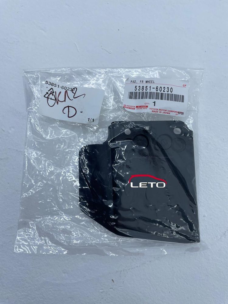 Крепление защиты днища переднее правое 53851-60230 5385160230 Крепление защиты днища переднее правое 53851-60230 5385160230