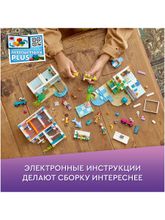 Конструктор LEGO Friends 41709 Пляжный дом для отдыха