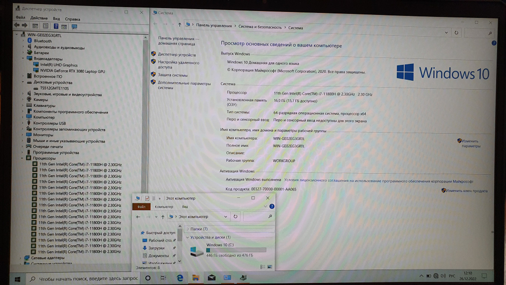 Игровой MSI i7-11/16 Gb/ RTX 3080 8 Gb/144 Hz