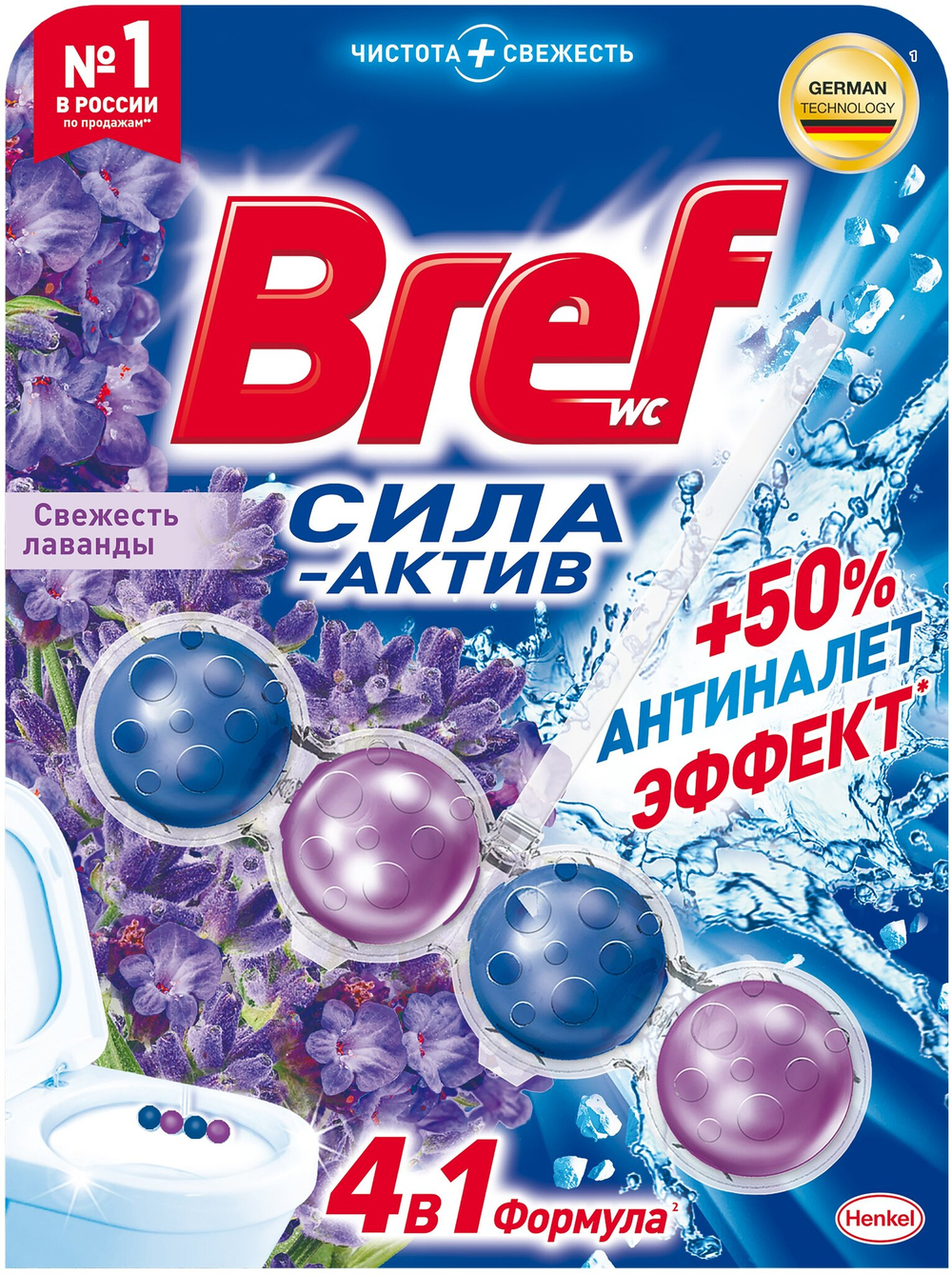 ЧИСТЯЩЕЕ СРЕДСТВО ДЛЯ УНИТАЗА БРЕФ СИЛА-АКТИВ СВЕЖ ЛАВАНДЫ 3Х50Г R18