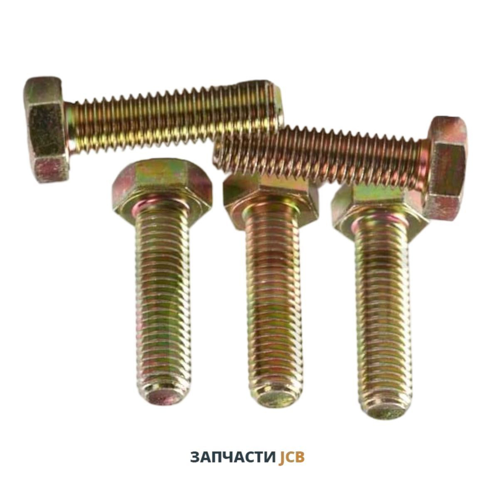 Болт ступеньки JCB 1315/0308Z, 1315-0308Z