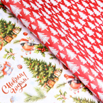 Бумага упаковочная "Белый медвежонок" 50*70 см (1 лист)