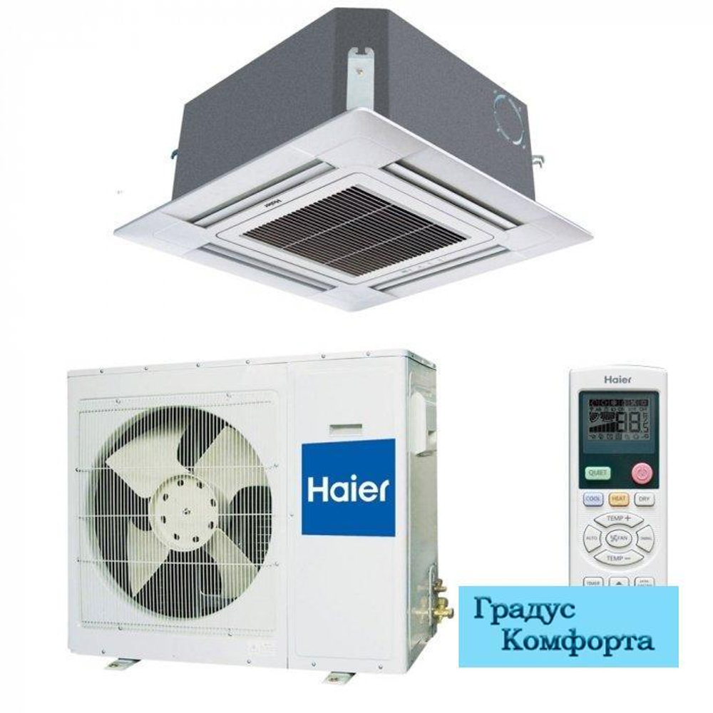 Кассетные кондиционеры Haier AB18CS1ERA(S)/1U18DS1EAA