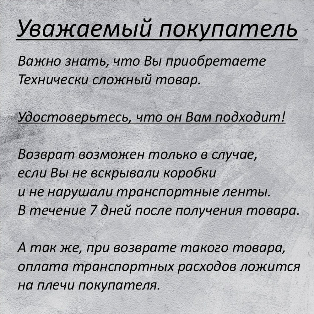 Сплит-система JAX TASMANIA ACN-09HE кондиционер для дома и дачи до 27 кв м