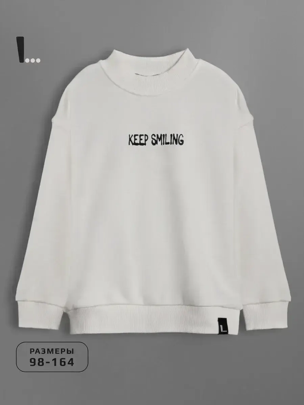 Свитшот для мальчика с принтом