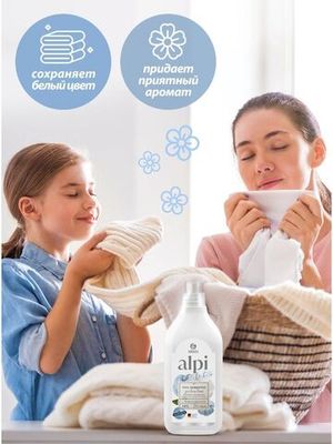 Концентрированное жидкое средство для стирки "ALPI white gel" (флакон 1,8л)