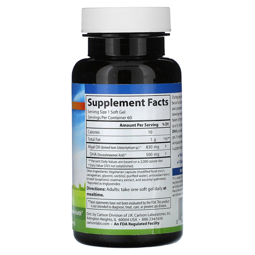 Carlson, Вегетарианская пренатальная ДГК, 500 мг, 60 вегетарианских мягких таблеток