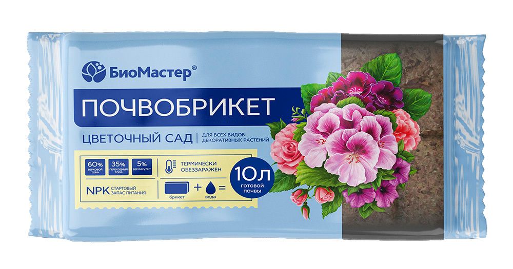 ПОЧВОБРИКЕТ ЦВЕТОЧНЫЙ САД 5Л БИОМАСТЕР