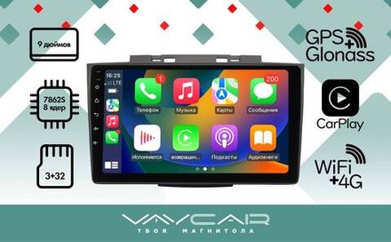 Магнитола для Great Wall Hover H3\H5 2014-2016 (прямоугольные воздуховоды) - Vaycar VA16-4215 на Android 13, 8-ядер, 4G SIM-слот