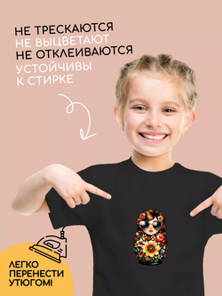 Термонаклейки взрослые матрёшки на одежду