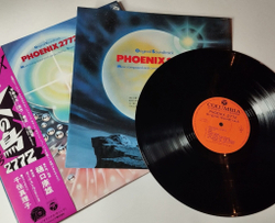 Винтажная виниловая пластинка LP Yasuo Higuchi Phoenix 2772 Soundtrack (Japan 1980) (Obi)