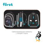 Ранец Forst F-Light Racing speed 36х27х15см, 2 отд., с анатомической спинкой