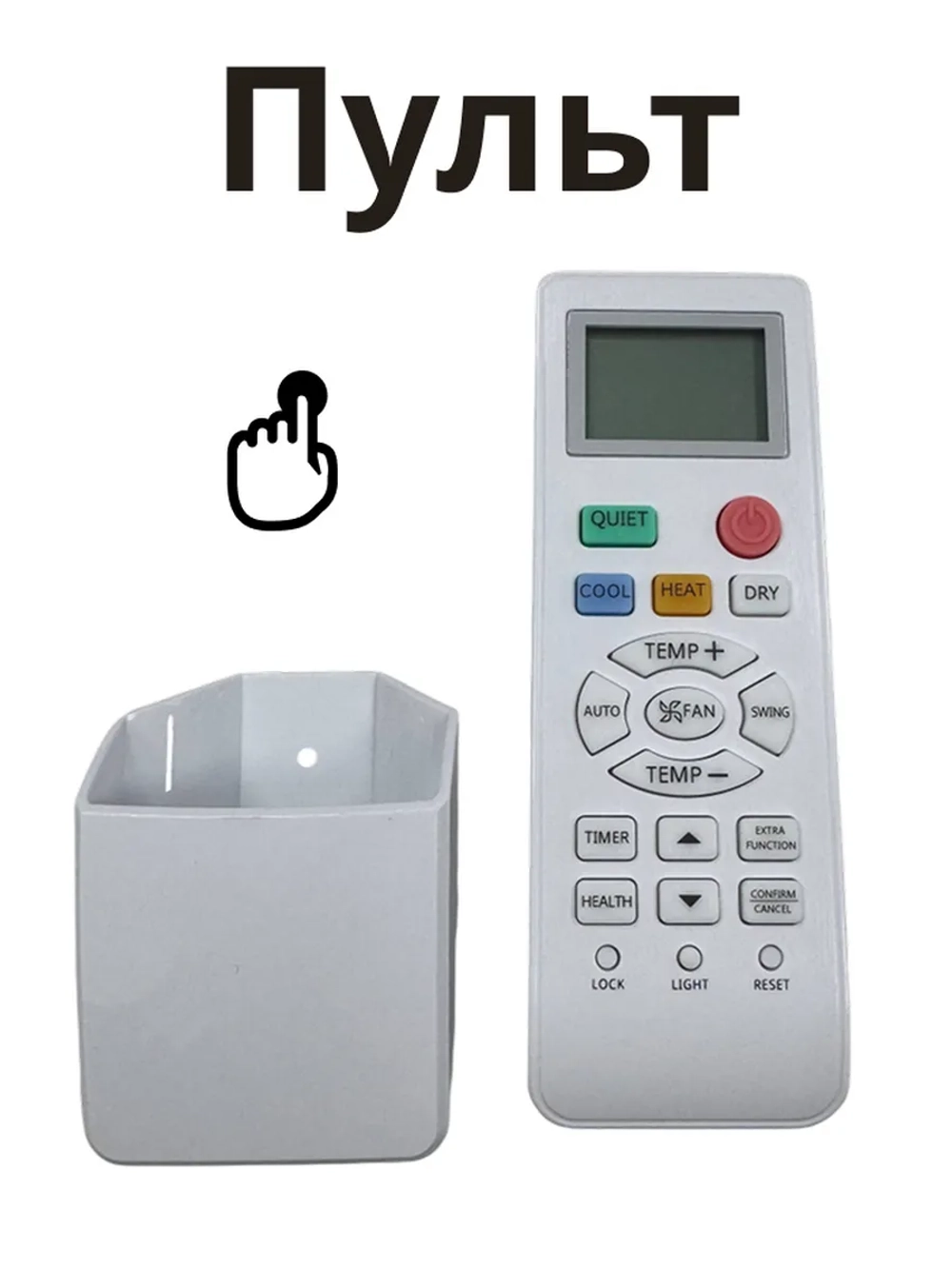 Пульт для кондиционера (сплит системы) Haier A0010401715B A0010401715B