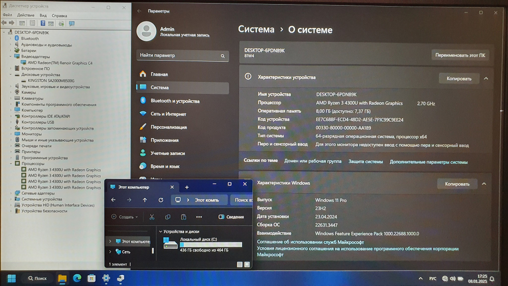 Ноутбук Lenovo Ryzen 3/8Gb/FHD/IdeaPad 3 15ARE05 [81w4003ark]/Windows 11