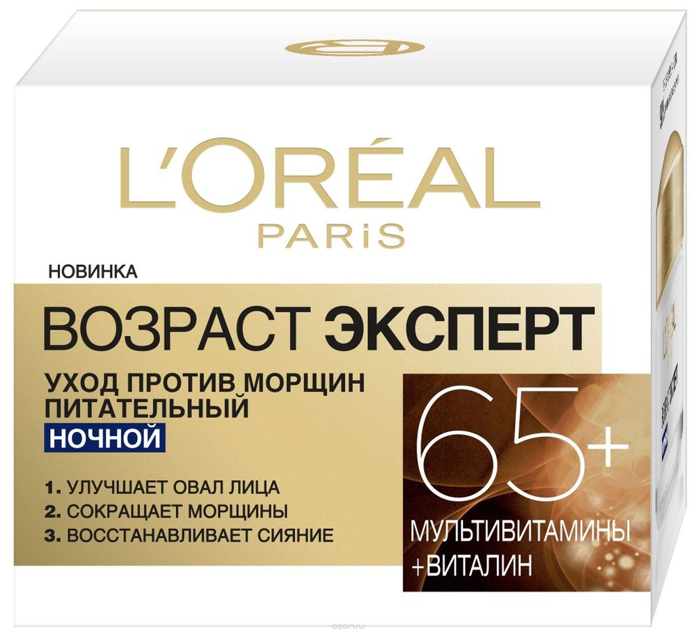 L&#39;Oreal Paris Крем Возраст Эксперт 65+, ночной, питательный, против морщин, 50 мл