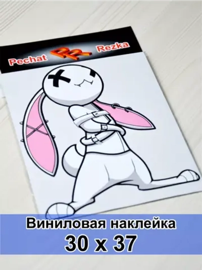 Наклейка - Заяц псих