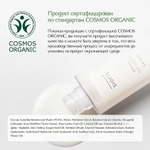 Sioris Сыворотка Bring The Light Serum 35 мл