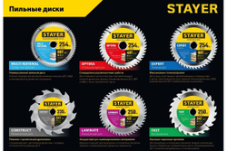 Диск пильный по дереву Точный рез (140x20/16 мм; 36T) Stayer 3682-140-20-36_z01