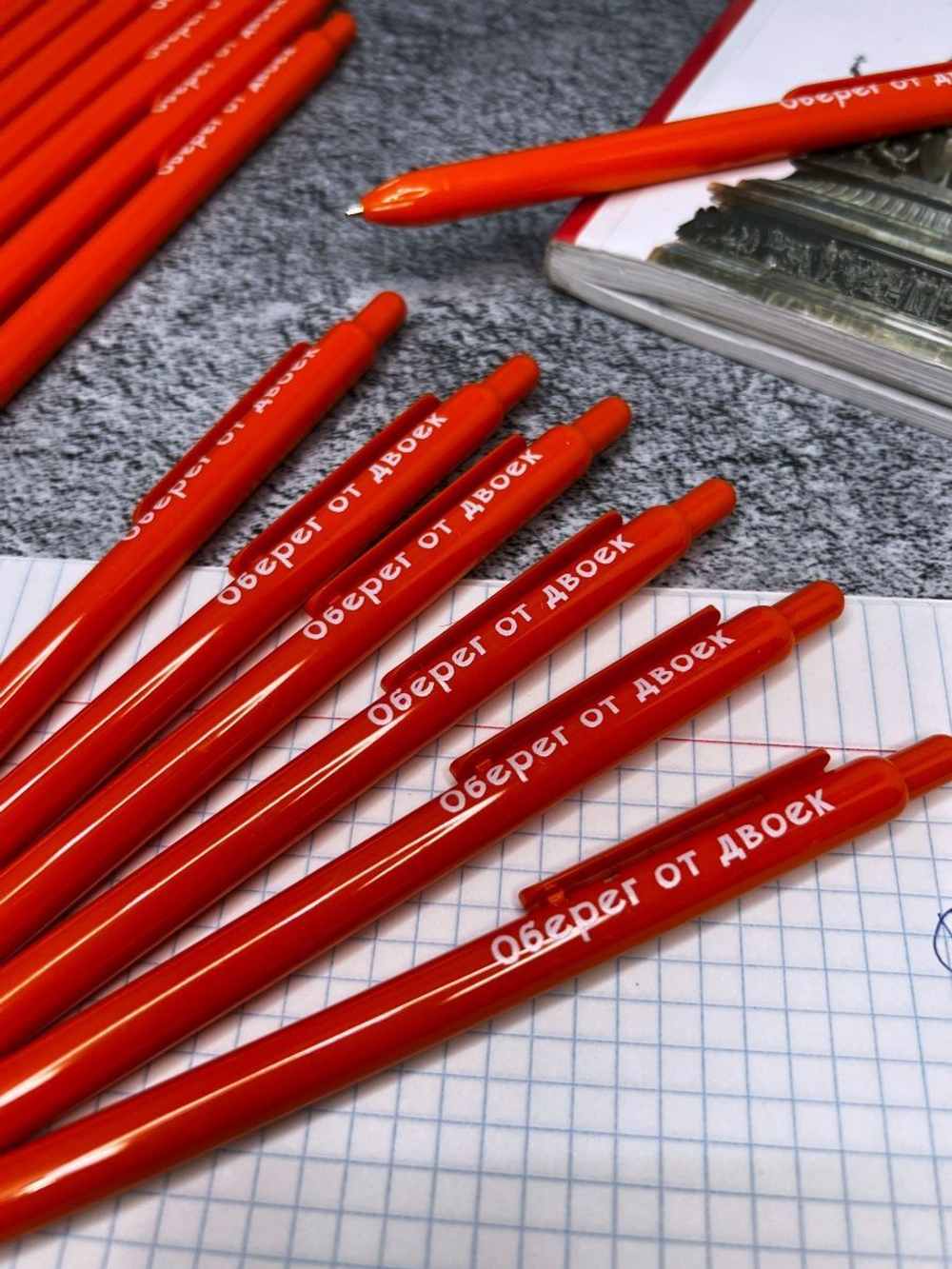 Набор ручек пластиковых на подарок