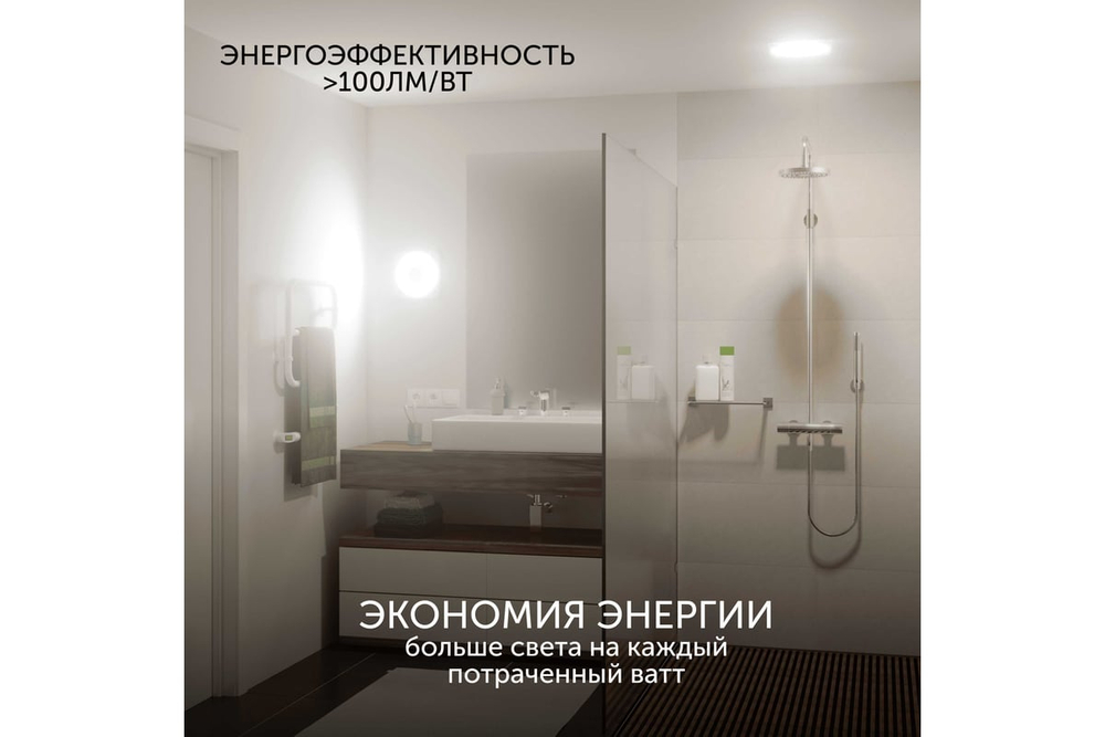 Светильник LED уличный настенный Geniled Public 15W 4200К IP65 200x200мм