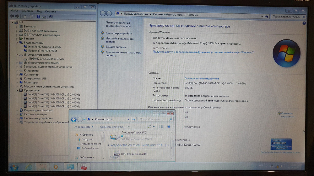 Игровой HP i5/6 Gb/Radeon 2 Gb