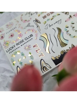 Lucky Rose Слайдеры наклейки для ногтей Foil 106