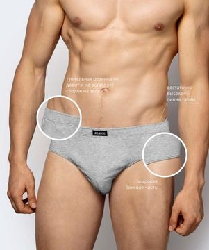 Мужские трусы (3шт) слипы классика Atlantic 3BMP-006,серый меланж