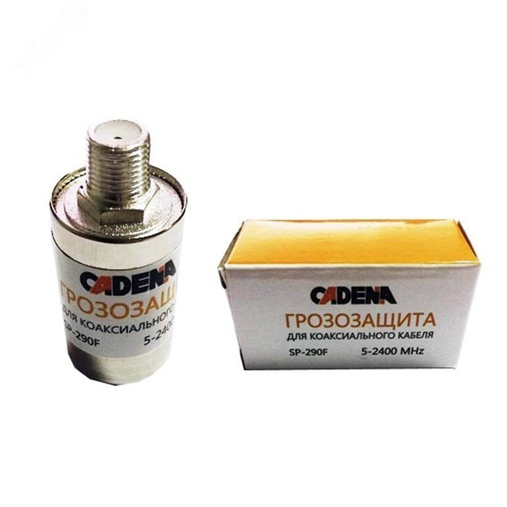 Грозозащита для кабеля Cadena SP-290F