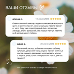 Somelove Укрепляющий эликсир для купания с ароматом ромашки 100 мл